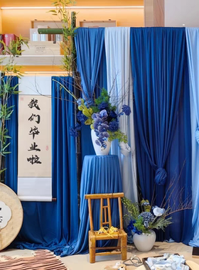 幼儿园环创毕业舞台夏天海洋婚庆户外纱幔活动背景布置蓝色系布幔