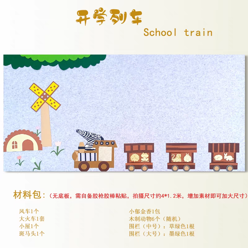 幼儿园教室环境布置立体不织布太阳花郁金香花朵主题家园联系栏,文具电教/文化用品/商务用品,文创/手作/文化用品,淘宝优惠券,粉丝福利购,淘宝优惠卷