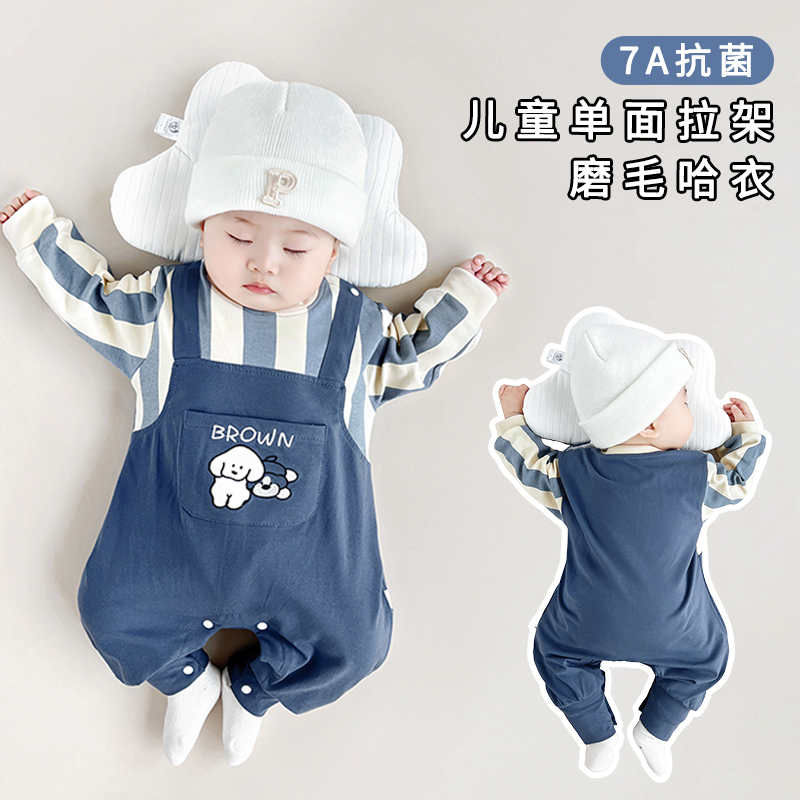 嬰兒衣服假兩件連體衣初早秋季款裝男女寶寶超萌洋氣外出ins哈衣