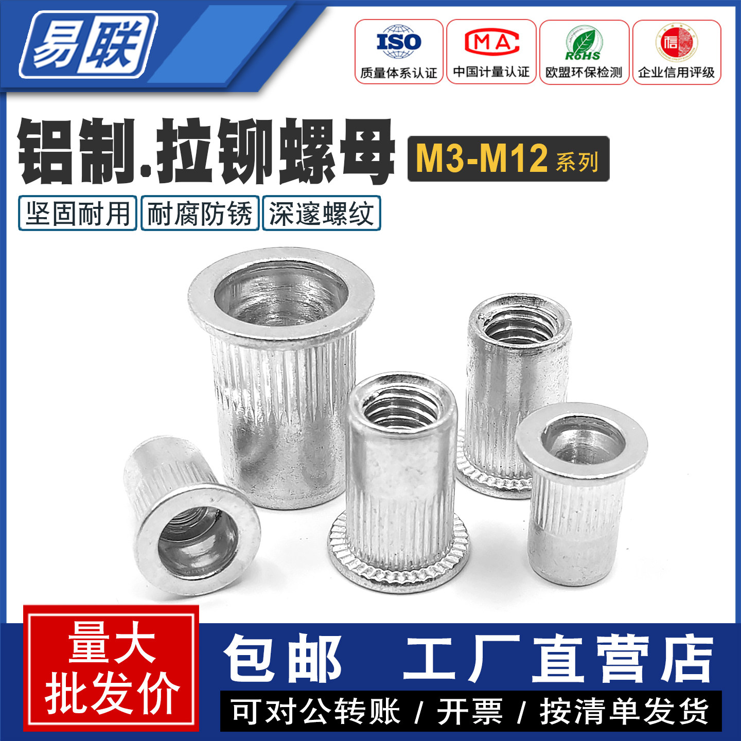 铝制平头拉铆螺母铝拉帽M3m4m5M6M8M10m12通孔竖纹铆接螺帽