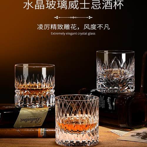 德国轻奢星芒纯手工杯水晶玻璃杯高级感威士忌酒杯家用奢华洋酒杯