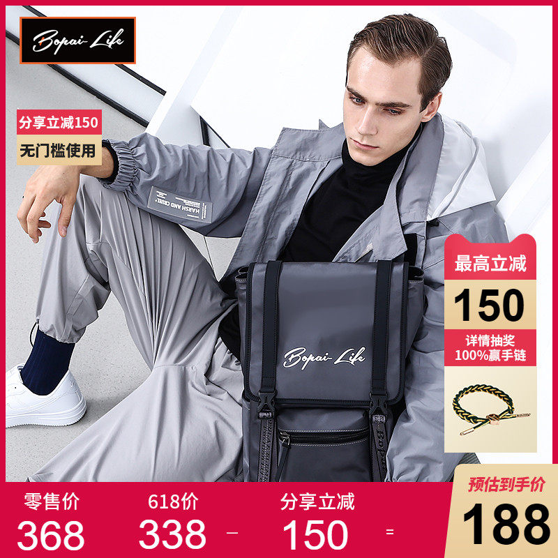 BOPAI LIFE美国潮牌男士双肩包多功能大容量背包户外休闲旅行包