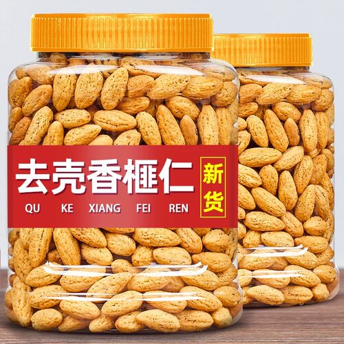 新货去壳香榧子仁红配原香味香妃子肉2026新货香榧肉坚果炒货零食