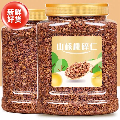 新货临安山核桃仁碎仁散装袋装小核桃碎肉零食坚果特产酸奶伴侣