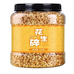 花生碎熟冰粉商用家用火锅蘸料牛轧糖瓜子仁熟芝麻奶茶店烘焙专用