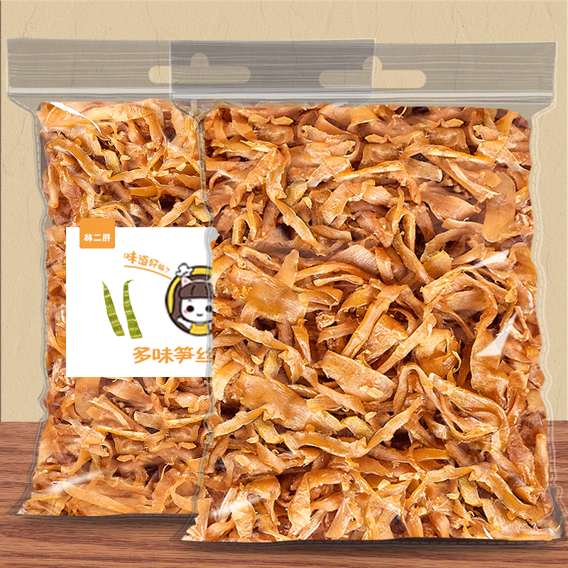 临安农家多味笋丝干500g袋装即食笋干微辣休闲散装零食嫩笋尖笋丝
