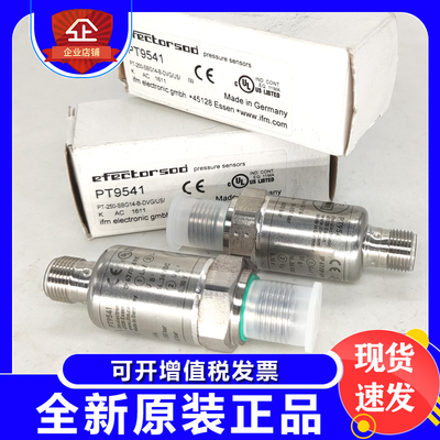 易福门压力开关PT9541PT9540