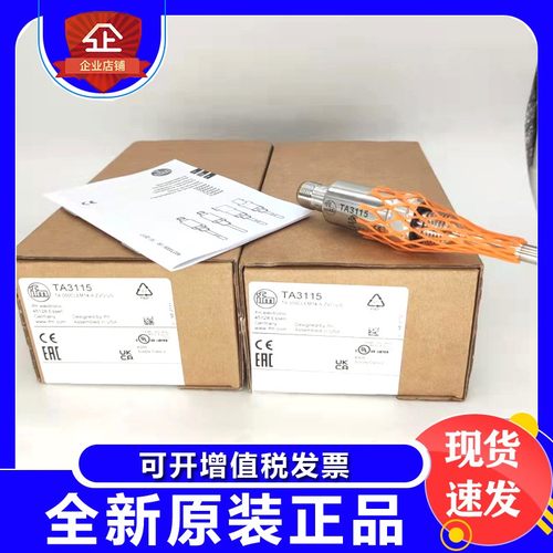 易福门DTI513DTE101DTE104