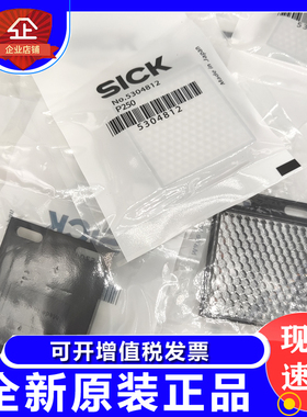 SICK光电开关反射板/反光镜片P250 PL80A PL50A PL20F PL30A