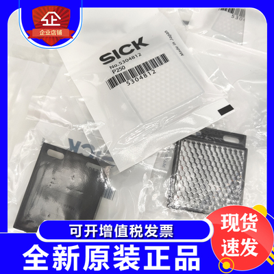 SICK光电开关反射板PL20FPL30A