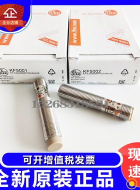 IFM易福门KF5001 KF5002 KD5042 KD5044 KF5013 KD5041传感器