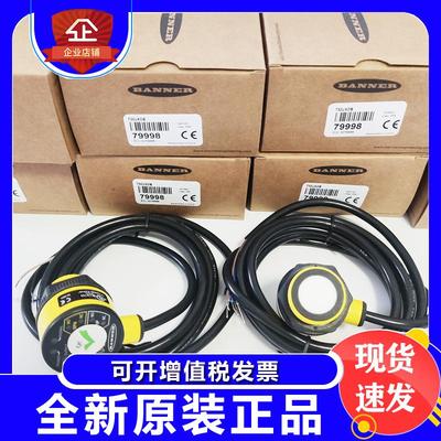 邦纳超声波T30UXICT30UXUAQ8