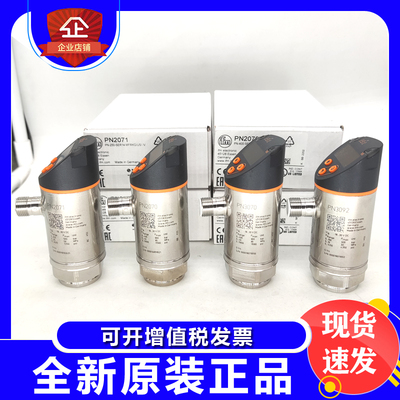 易福门压力开关PN2071PN2070