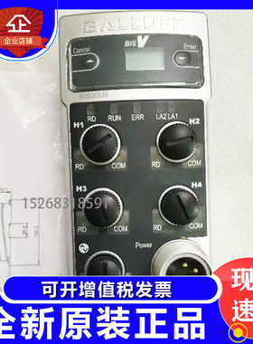 巴鲁夫BIS010P BIS00T3 BIS00U9 BIS0122 BIS012E BIS012F模块