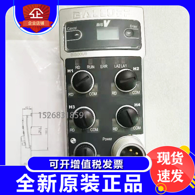 巴鲁夫模块BIS012EBIS012F