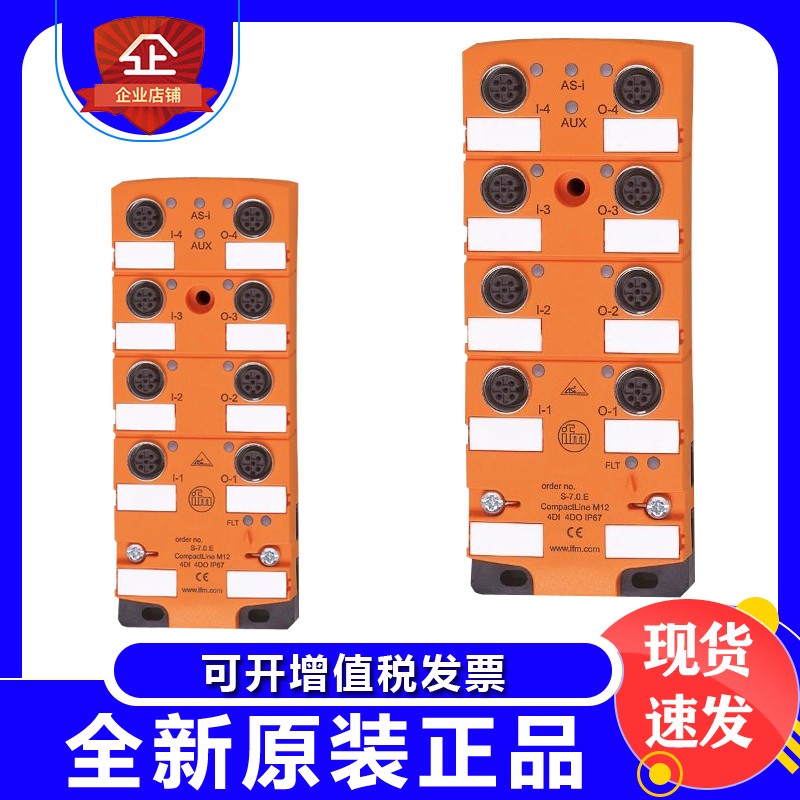 易福门CR1202 CR1074 CR1102 CR1204 CR1203 CR1075传感器-封面