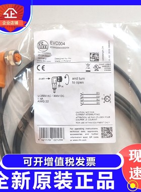 EVC533 EVC542 EVM050 EVC810 EVC811 EVM050ifm易福门