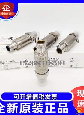 IFM易福门PT5404 PT5400 PT5401 PT5402 PT5403压力传感器