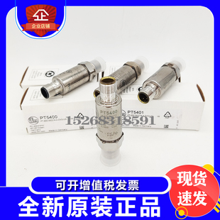 IFM易福门PT5404 PT5400 PT5401 PT5402 PT5403压力传感器