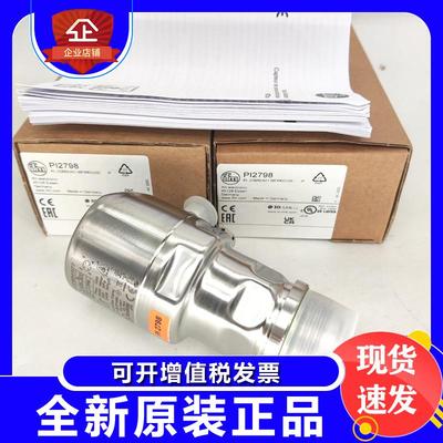 IFM易福门PI2797 PI2799 PI2899 PI2794压力传感器现货