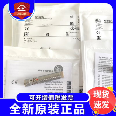 易福门KF5001KF5002传感器