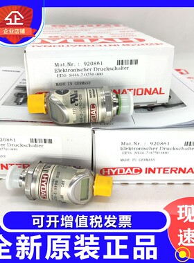 贺德克VD5D.0/-L24 VM2D.0/-L24 VM5C.0 VM5D.0/-L24 VR2D.1/-L24