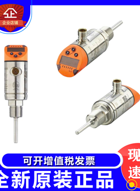 IFM易福门TN7511 TN2511.TN2531.TN2603.TN2613温度传感器