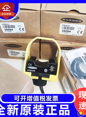 邦纳OTBA5 OTBVN6 OTBVP6 OTBVR81 BK30BDL触碰开关【假一罚十】