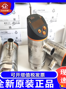 易福门SM0510 AL1326 SBY232 SBY332 SBY233 OI5014 IIC221传感器