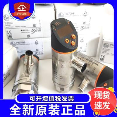 易福门压力开关PP7540PP7534