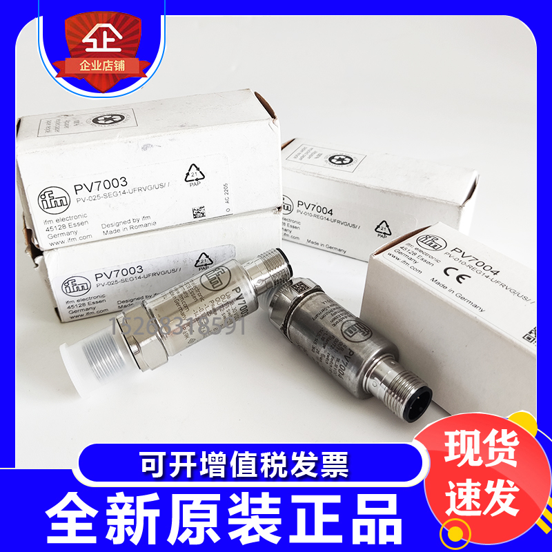 易福门振动传感器VSA008VSA006