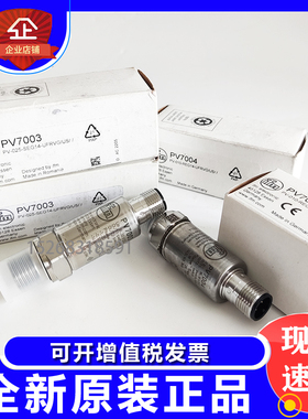 易福门VSA004 VSA008 VSA006 VSA001 VSA007 VSA005 VSA002传感器