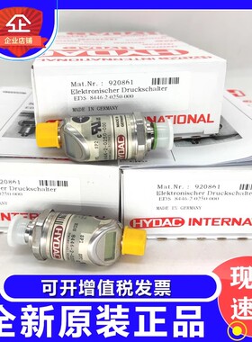 贺德克HYDAC皮囊SB0210-0.32E1/112A9-210AK现货