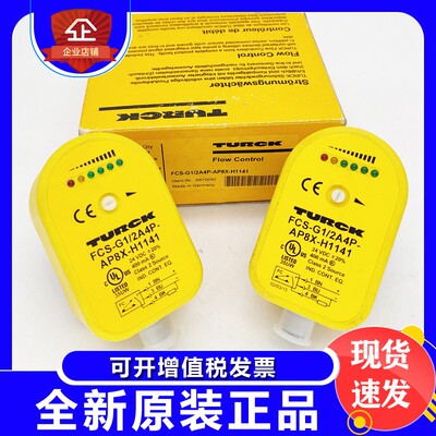 PS510-100-04-LI2UPN8-H1141