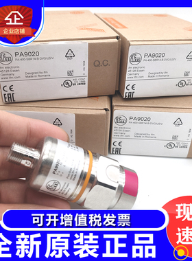 IFM易福门PA9020.PA9021.PA3589.PA6229.PA9022压力开关假一罚十