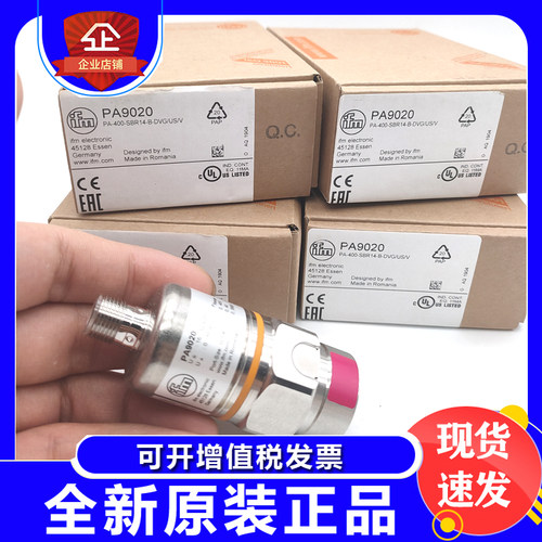 易福门压力开关PA9020.PA9021