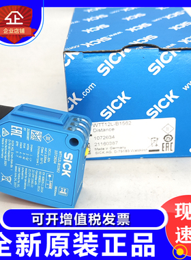 SICK西克WTT12L-B1562 B2561 B2567 B3567 B2532光电开关传感器