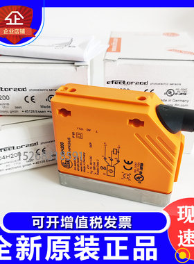 易福门O4H200 O4H500 O4P500 O5H200 O5D100O1D100漫反射光电开关