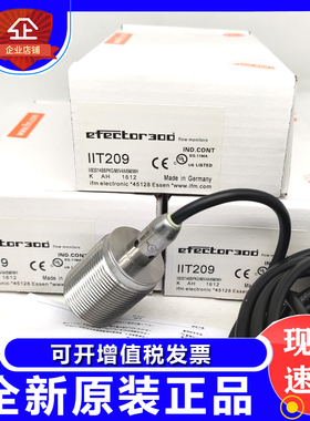 易福门接近开关IIT209 IIS206 IIT213 IIT207 IIT206IIT208传感器