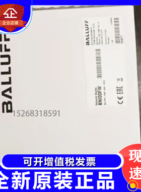 巴鲁夫BIS00W6 BIS00W5 BIS00W7 BIS0103 BIS0104 BIS0105BIS0126