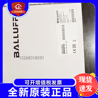 巴鲁夫BIS013UBIS013W