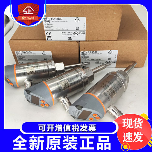 SA5000IFMSA2000流量传感器