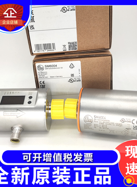 IFM易福门SM6100 SM6000.SM7000.SM8100.SM7050电磁流量传感器