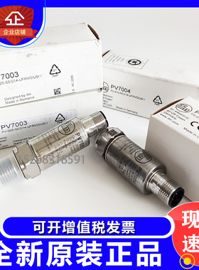 易福门VSA205 VSA204 VSA201 VSA007 VSA005 VSA004振动传感器