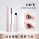 爱得菲密翘持妆睫毛膏卷翘纤长浓密持久防水根细分明不易晕染自然