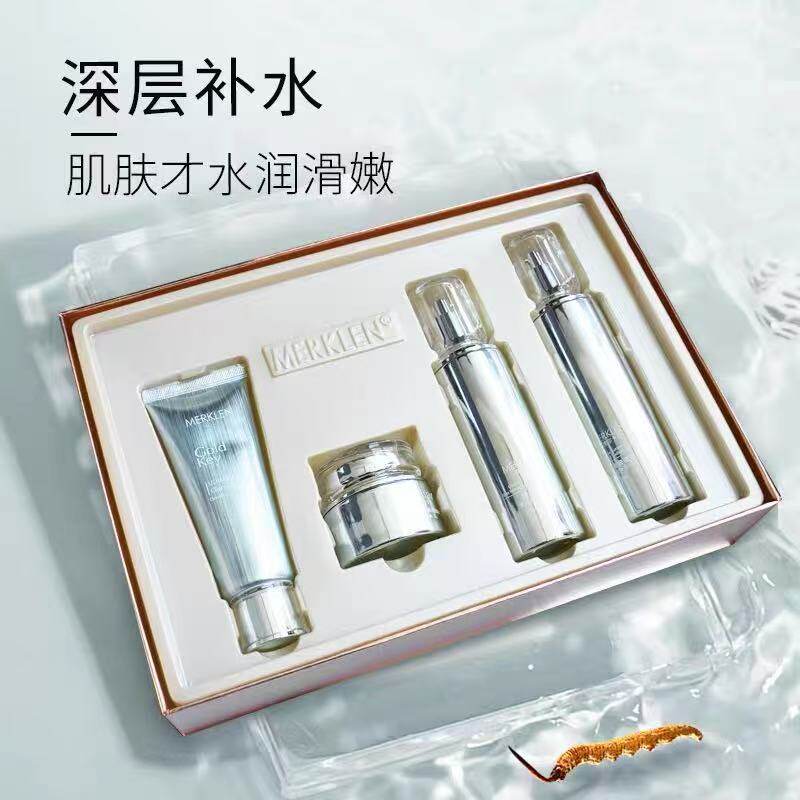 MERKLEN/麦尔卡伦护肤化妆品臻奢密钥肌润焕采柔肤水肌密弹润乳液