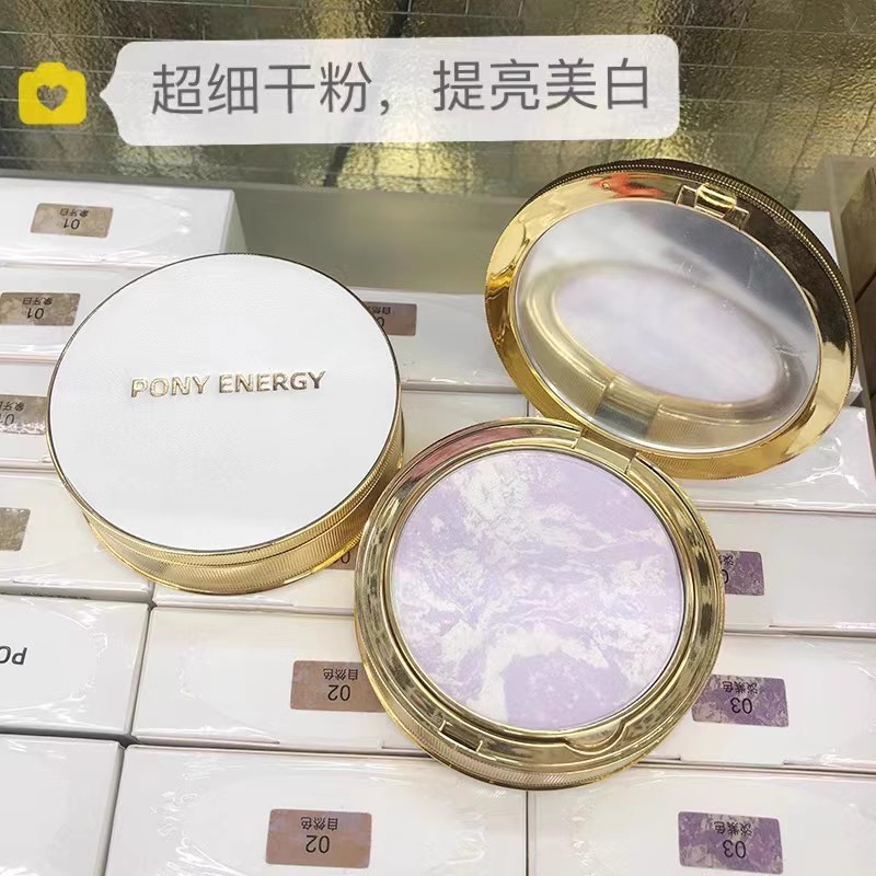 PONY ENERGY佩琪妮柔焦凝光粉饼定妆淡紫色粉饼 遮瑕美白持久妆容