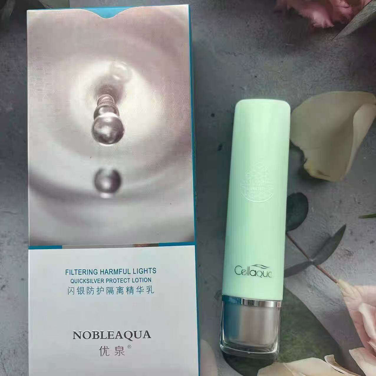 专柜正品包邮优泉闪银防护隔离精华乳提亮防紫外线防晒霜30倍50g