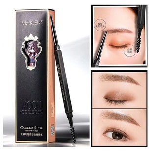 MERKLEN麦尔卡伦女神风范柔芯极细双头眉笔自动旋转防水不易脱妆