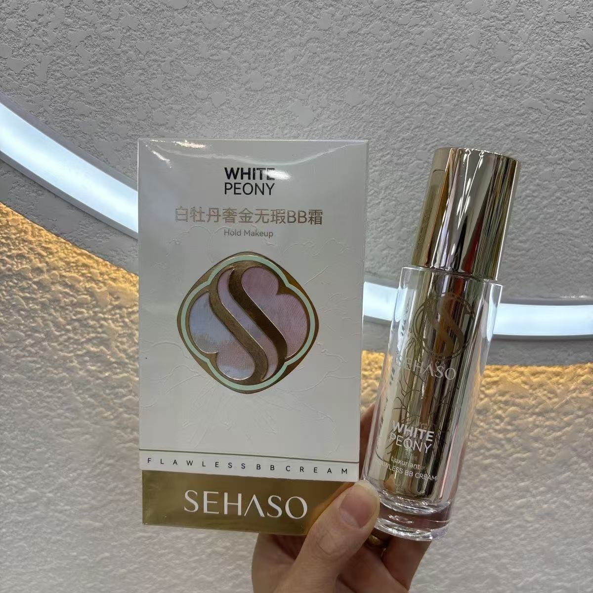 诗韩秀白牡丹奢金无暇BB霜30g修饰肤色隐形毛孔持久不易脱妆正品